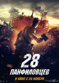 28 Cảm Tử Quân – Panfilov’s 28 Men