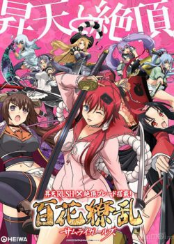 Bách Hoa Liễu Loạn (Phần 1) – Hyakka Ryouran: Samurai Girls (Season 1)