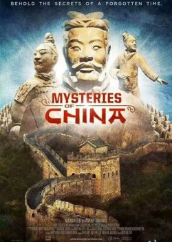 Bí Ẩn Trung Hoa Cổ Đại – Mysteries Of Ancient China