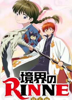Cảnh Giới Luân Hồi (Phần 3) – Kyoukai no Rinne (Season 3)