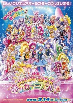 Chiến Binh Hội Tụ: Lễ Hội Mùa Xuân – Pretty Cure All Stars: Spring Carnival