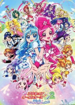 Chiến Binh Hội Tụ: Ngọc Cầu Vồng – Precure All Stars Dx2: Kibō No Hikari – Rainbow Jewel O Mamore!