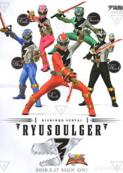 Chiến Đội Kỵ Sĩ Khủng Long – Knight Dragon Squadron Ryusoulger – Kishiryu Sentai Ryusoulger