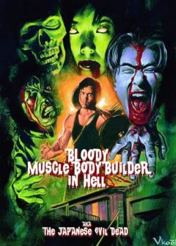Chôn Xác – Bloody Muscle Builder To Hell