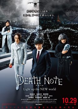 Cuốn Sổ Tử Thần: Khai sáng Thế Giới Mới – Death Note: Light Up The NEW World