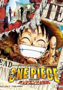Đảo Hải Tặc 4 : Cuộc Đua Tử Thần – One Piece Movie 4: Dead End Adventure