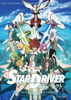 Đảo Ước Mơ – Star Driver: Kagayaki No Takuto