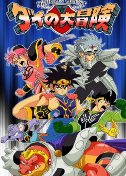 Dấu Ấn Rồng Thiêng – Dragon Quest: Dai no Daibouken