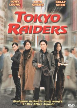 Điệp Vụ Tokyo – Tokyo Raiders