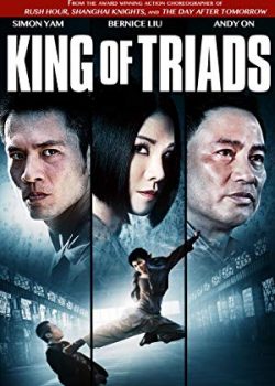 Diệt Môn – King of Triads / Bad Blood