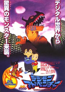 Digimon Movies 1-9