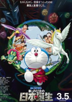 Doraemon: Nobita & Nước Nhật Thời Nguyên Thủy – Doraemon Movie 36: Nobita and the Birth of Japan