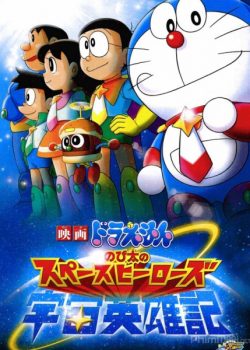 Doraemon: Nobita Và Những Hiệp Sĩ Không Gian – Doraemon: Nobita and The Space Heroes