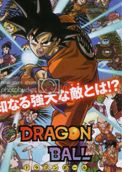 Dragon Ball Z Jump Special 2008 – Yo! Son Goku And His Friends Return!!