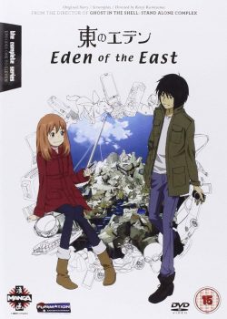 Eden of The East – Higashi no Eden (TV Series)
