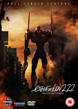 Evangelion: 2.0 You Can (Not) Advance  – Evangelion Shin Gekijouban: Ha