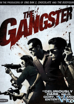 Găng Tơ Vô Danh / Không Khuất Phục – The Gangster / Antapal