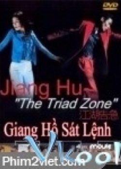 Giang Hồ Sát Lệnh – Jiang Hu: The Triad Zone