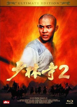 Hòa Thượng Thiếu Lâm Tự 2 – Shaolin Temple 2: Kids From Shaolin