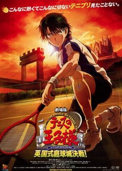 Hoàng Tử Tennis – Prince of Tennis Movie 2: Eikokushiki Teikyuu Shiro Kessen!