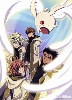 Huyền Thoại Đôi Cánh (OVA 1) – Tsubasa: Tokyo Revelations (OVA 1)