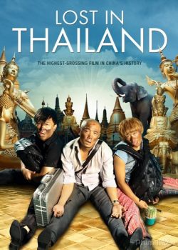 Lạc Lối ở Thái Lan – Lost 2: Lost in Thailand