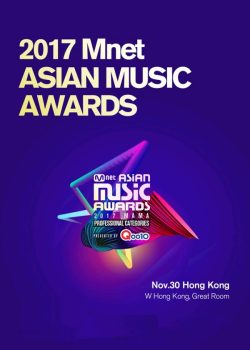 Lễ Trao Giải MAMA 2017 – Mnet Asian Music Awards 2017