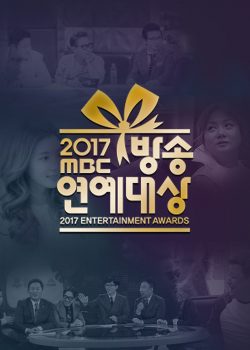 Lễ Trao Giải MBC 2017 – MBC Entertaiment Award 2017