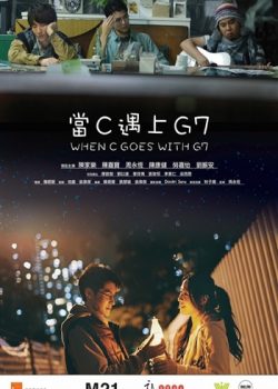 Loay Hoay Tuổi Trẻ – When C Goes With G7