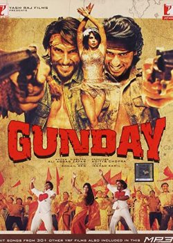 Ngày Chết – Gunday