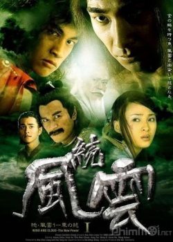 Phong Vân (Phần 1) – Wind And Cloud (Season 1)