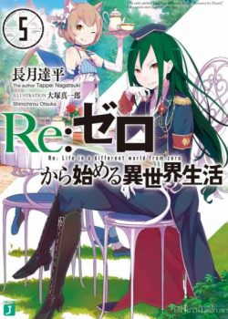 Re:Zero – Re:Zero kara Hajimeru Isekai Seikatsu