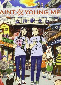 Saint Onii-san / Saint Young Men