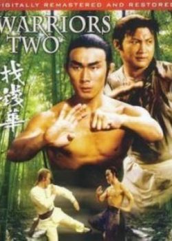 Song Chiến – Warriors Two