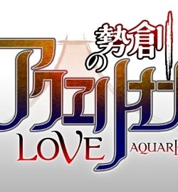 Sousei no Aquarion Love / Sousei no Aquarion Evol