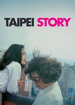Thanh Mai Trúc Mã – Taipei Story
