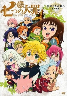 Thất Hình Đại Tội OVA – Nanatsu no Taizai OVA