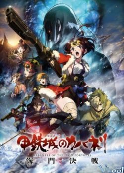 Thiết Giáp Chi Thành: Hải Môn Quyết Chiến – Kabaneri Of The Iron Fortress: The Battle Of Unato