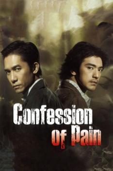 Thương Thành – Confession Of Pain