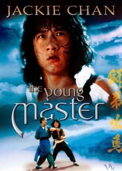Tiểu Sư Phụ – The Young Master
