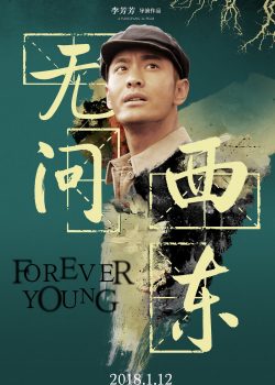 Vô Vấn Tây Đông – Forever Young