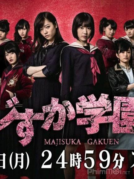 Nữ vương học đường (Phần 4) – Majisuka Gakuen (Season 4)
