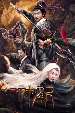 Thanh Kiếm Của Thần Nông – Sword of Shennong