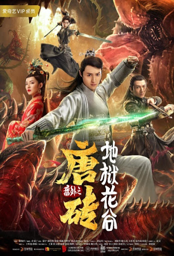 Đường Chuyên 1: Địa Ngục Hoa Cốc - Tang Dynasty Tour (2019)