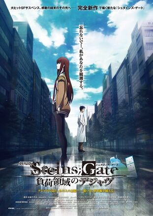Steins Gate: Fuka Ryōiki No Déjà Vu - Steins;gate The Movie: Burdened Domain Of Deja Vu