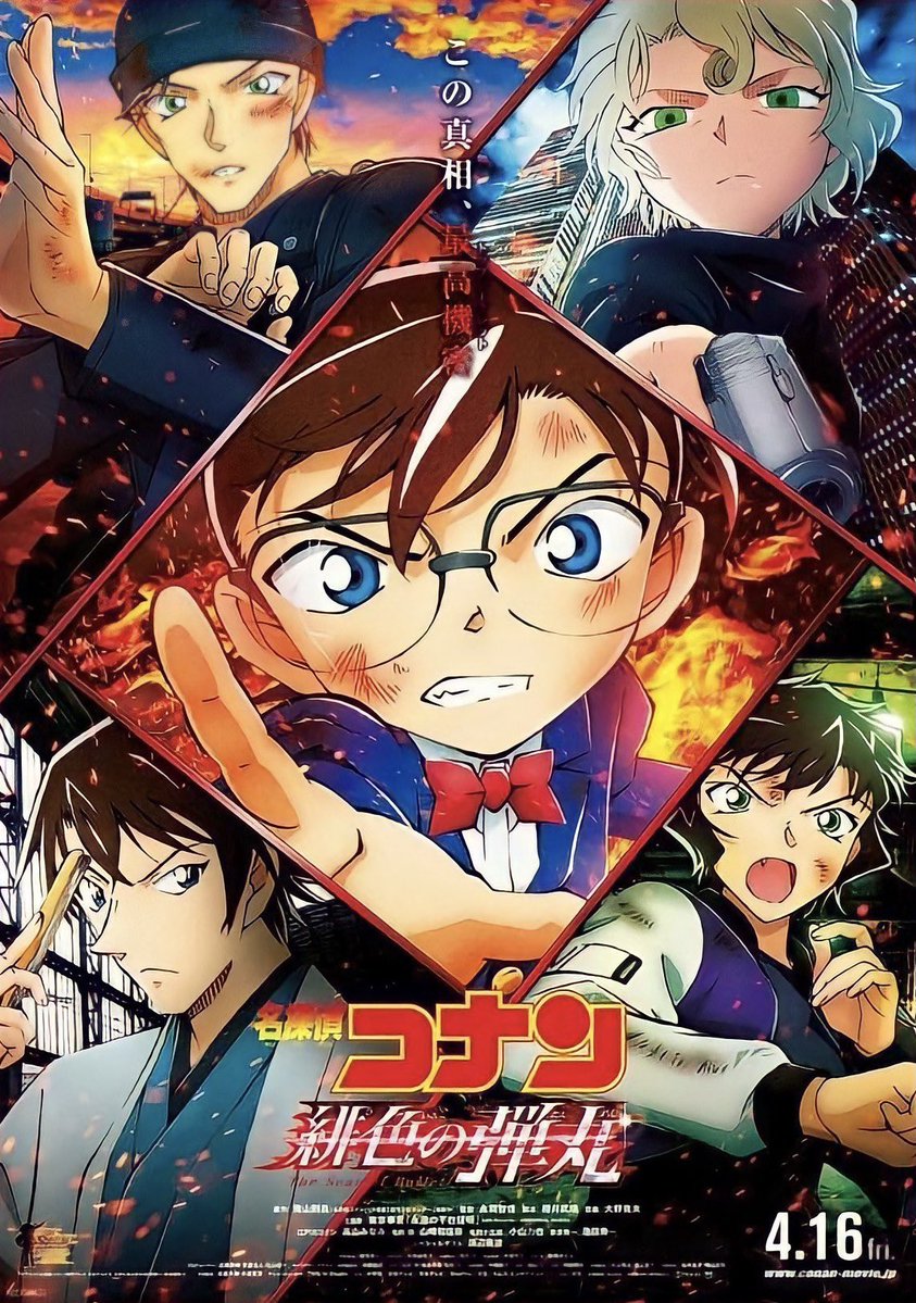 Thám Tử Lừng Danh Conan Movie 24: Viên Đạn Đỏ - Meitantei Conan: Hiiro no Dangan, Detective Conan Movie 24: