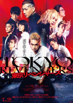 Phục Thù Cuộc Đời – Tokyo Revengers