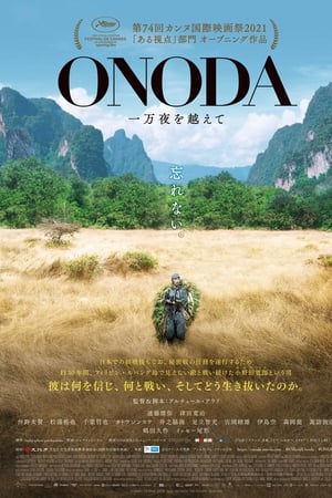 Onoda: 10 Nghìn Đêm Trong Rừng – Onoda: 10 000 Nights In The Jungle