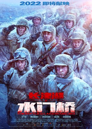Trận Chiến Hồ Trường Tân 2 - The Battle At Lake Changjin II (Watergate Bridge)