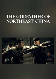 Chuyện Đông Bắc: Tôi Tên Triệu Hồng Binh – The Godfather of Northeast China